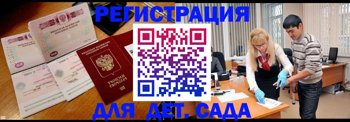 временная регистрация собственник в Карабулаке