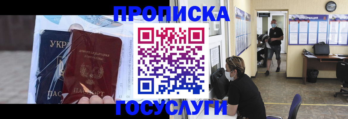 регистрация для школы в Карабулаке