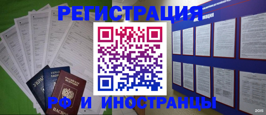 прописка для военкомата в Карабулаке