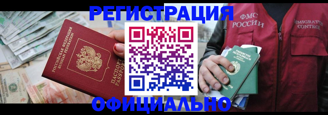 регистрация для дет. сада в Карабулаке